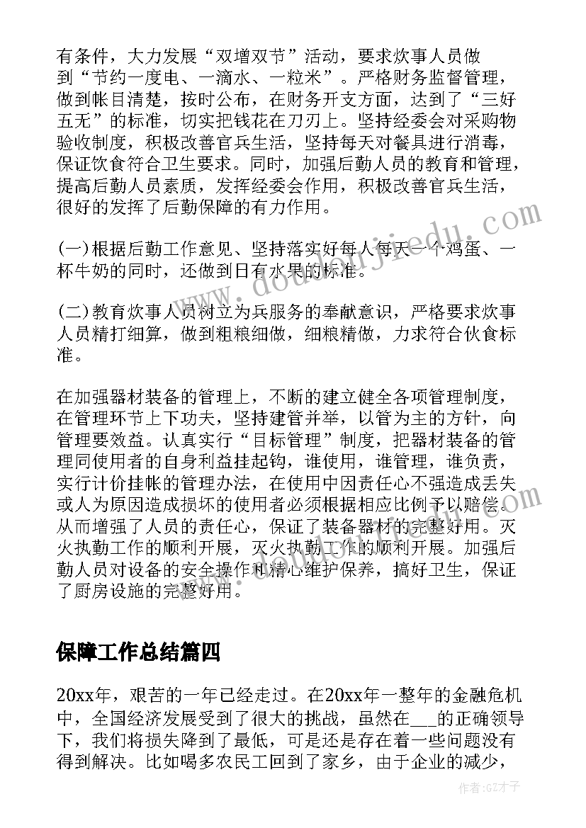 推广普通话小手拉大手活动方案(大全5篇)