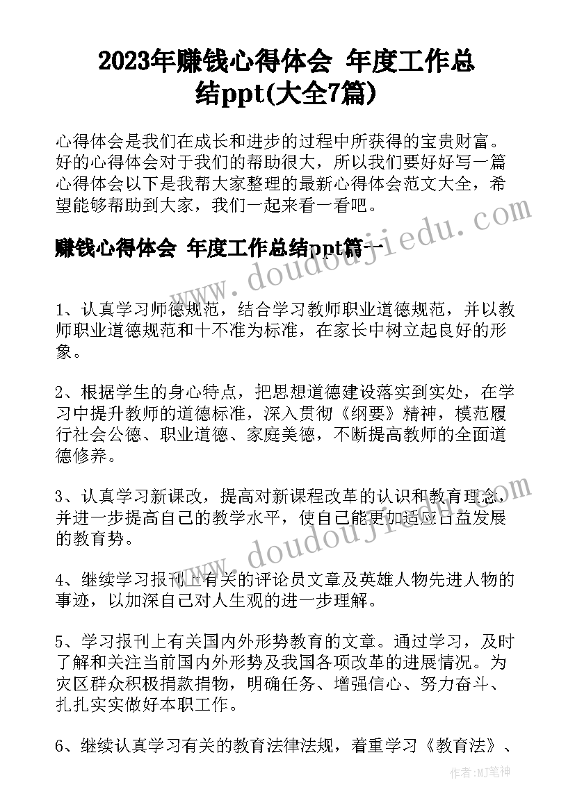 2023年感恩母校演讲稿两人 感恩母校演讲稿(大全5篇)