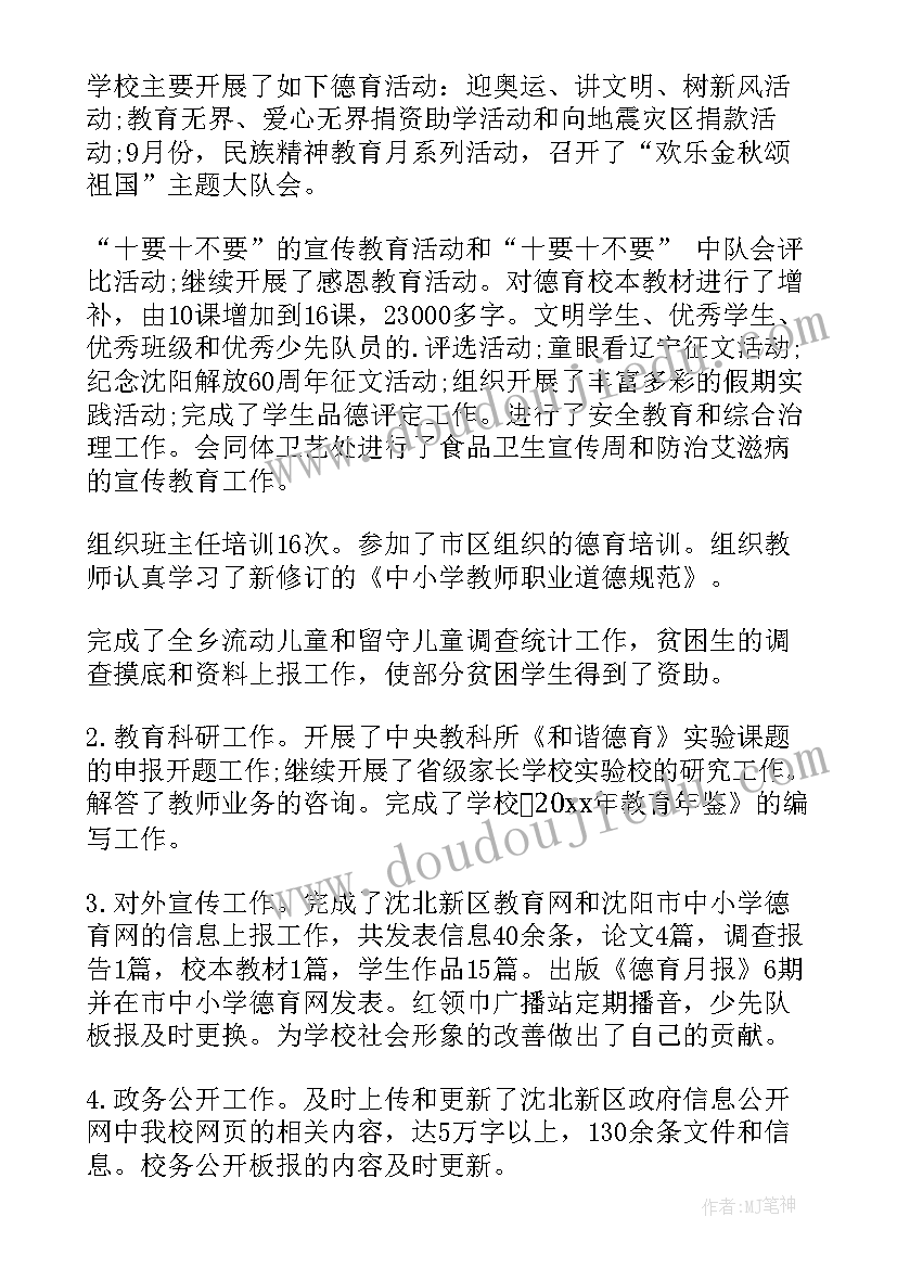 2023年感恩母校演讲稿两人 感恩母校演讲稿(大全5篇)