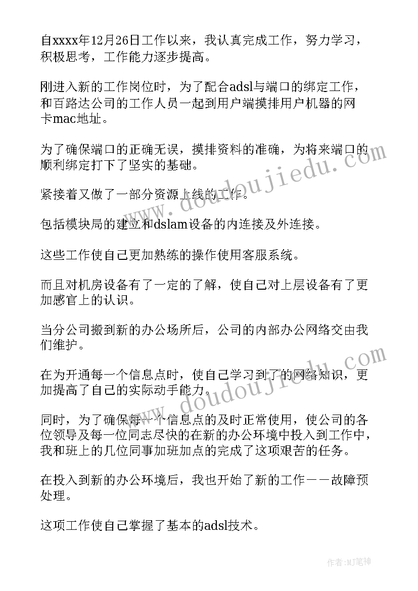 2023年感恩母校演讲稿两人 感恩母校演讲稿(大全5篇)