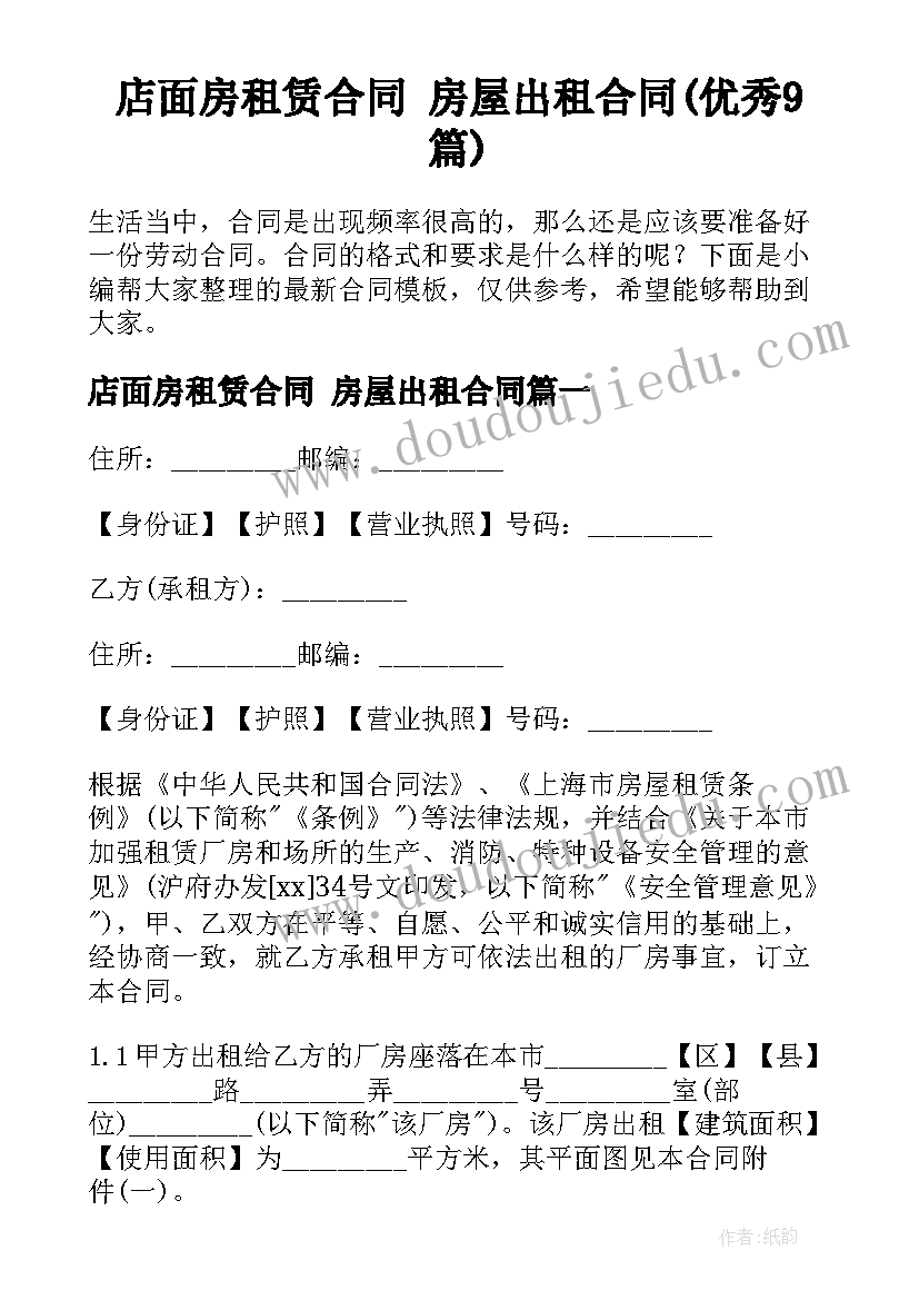 2023年专项债实施方案是谁编制(汇总10篇)