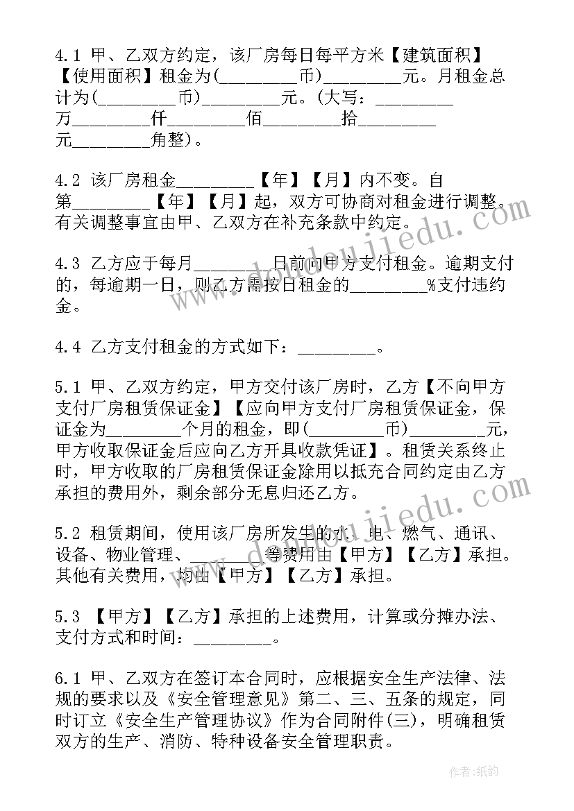 2023年专项债实施方案是谁编制(汇总10篇)