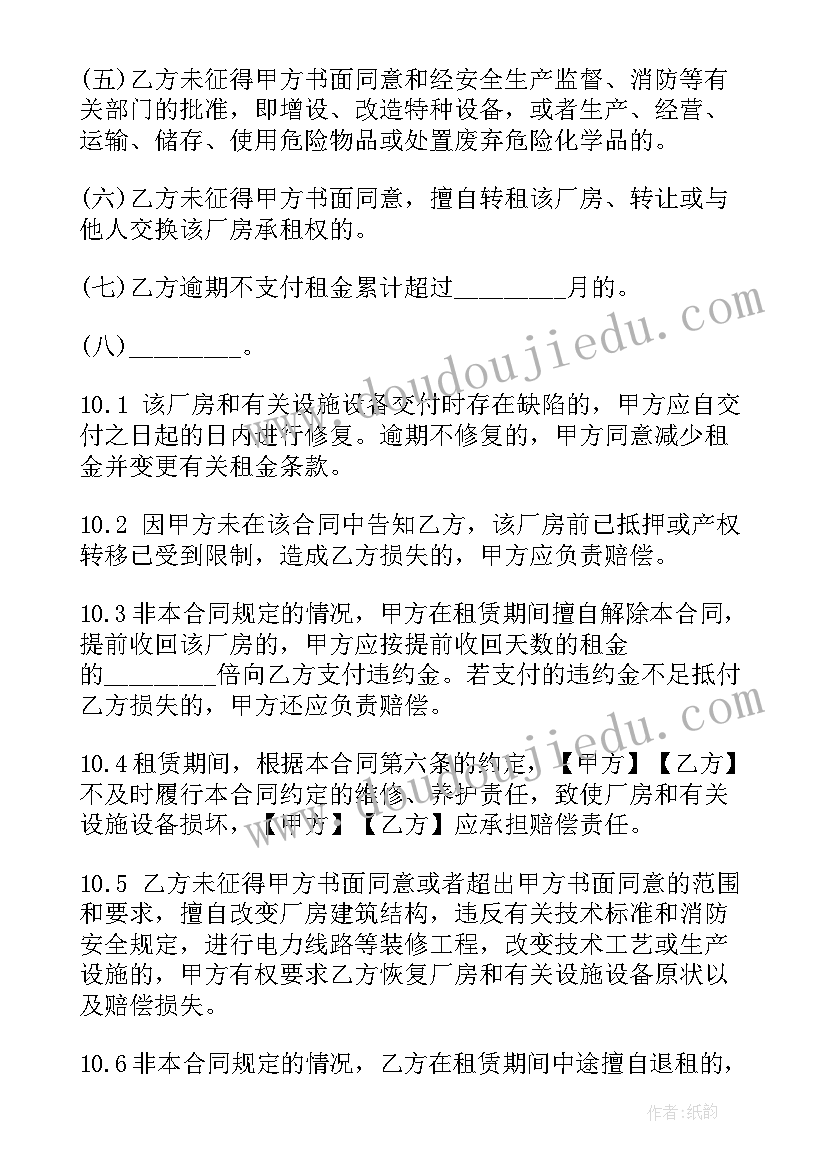 2023年专项债实施方案是谁编制(汇总10篇)