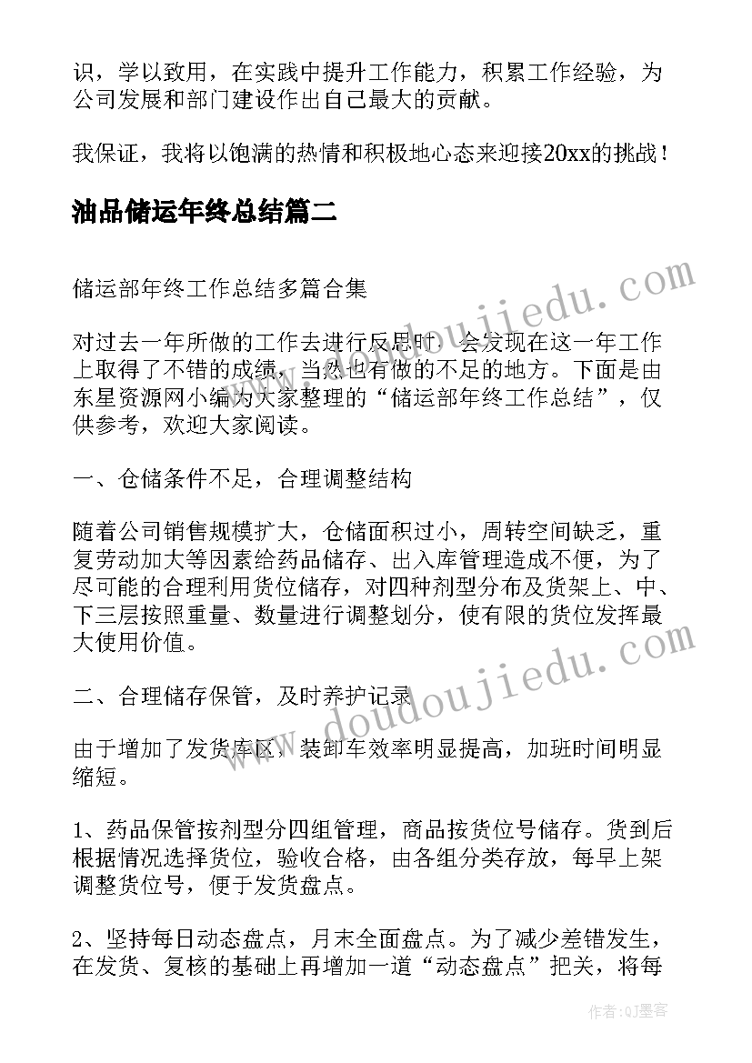 最新汉字的故事手抄报简单又漂亮(实用7篇)