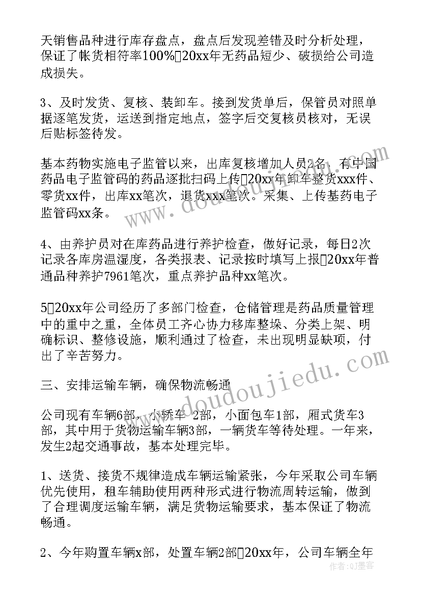 最新汉字的故事手抄报简单又漂亮(实用7篇)