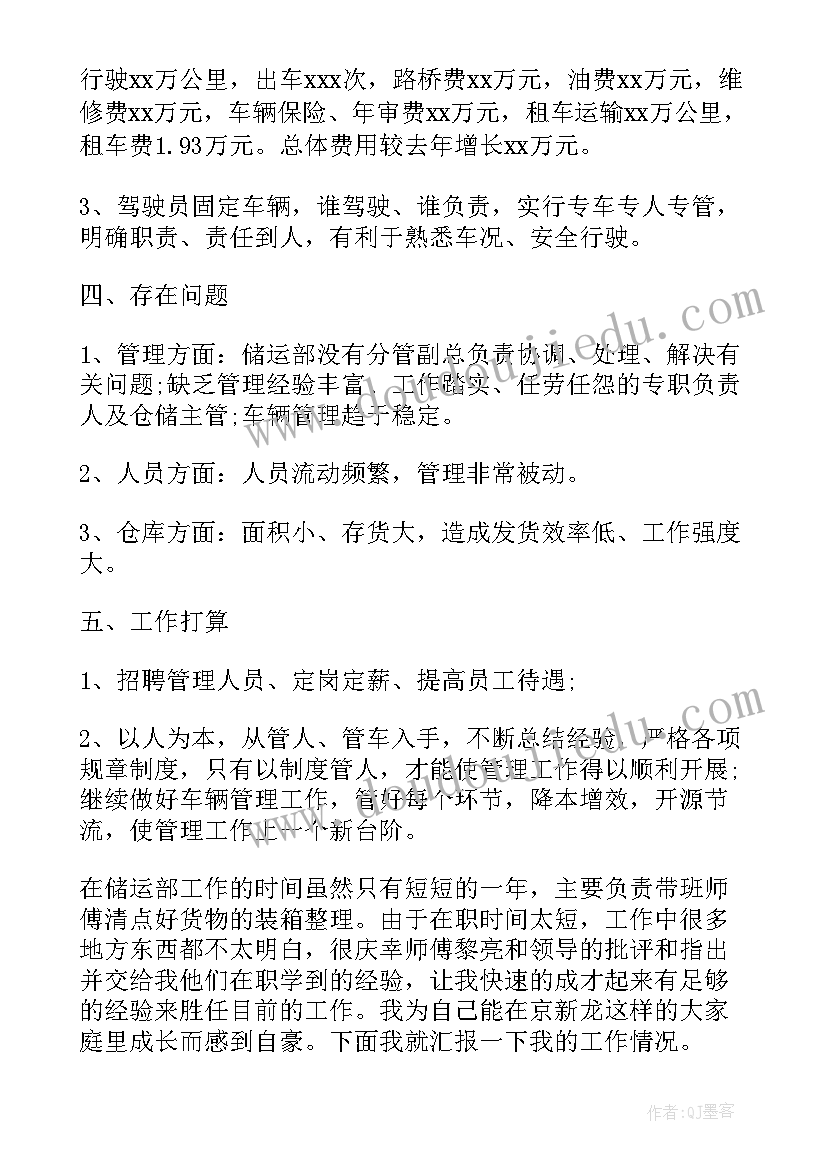 最新汉字的故事手抄报简单又漂亮(实用7篇)