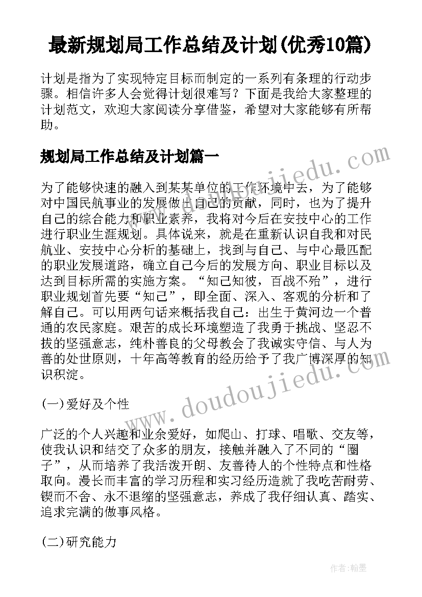 新学校军训心得(大全6篇)