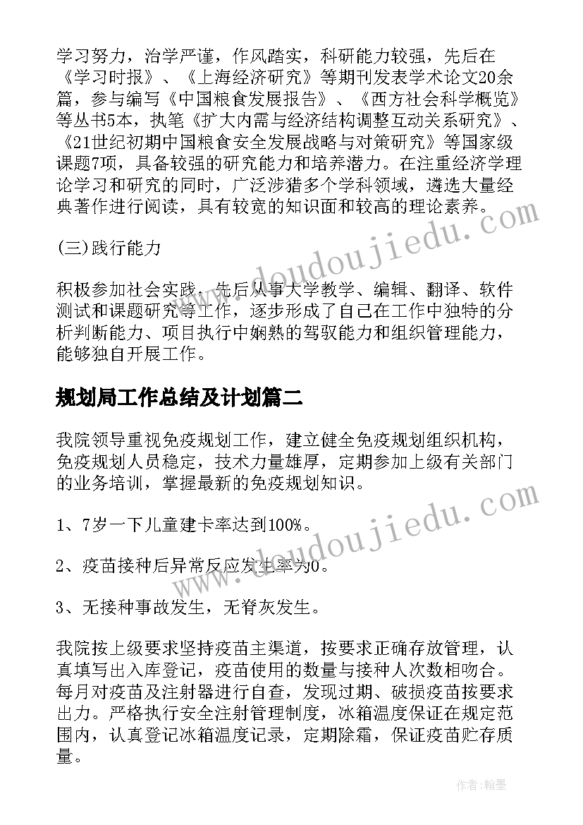 新学校军训心得(大全6篇)