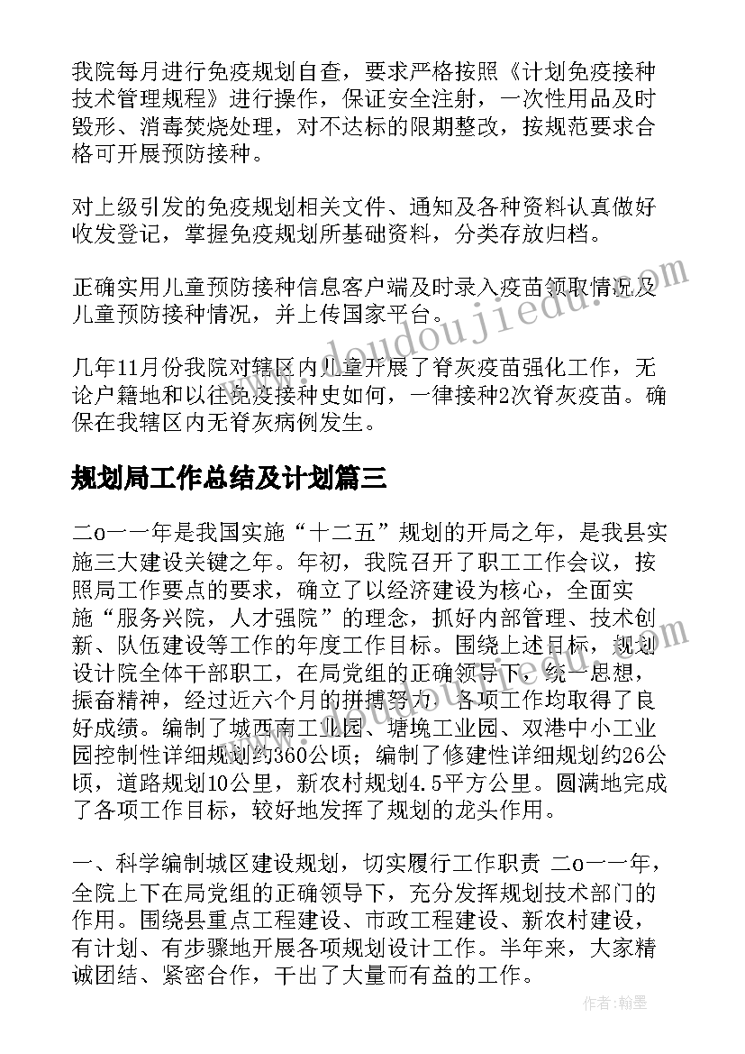 新学校军训心得(大全6篇)