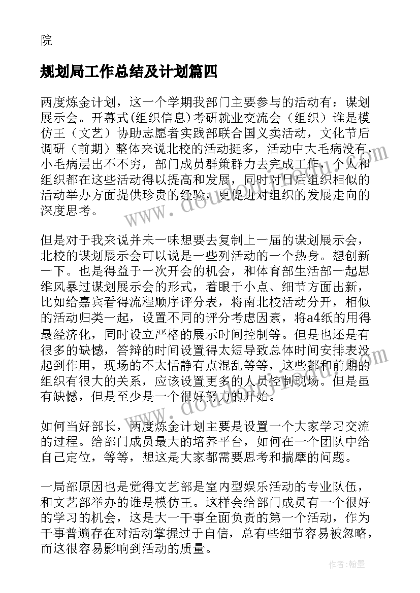 新学校军训心得(大全6篇)