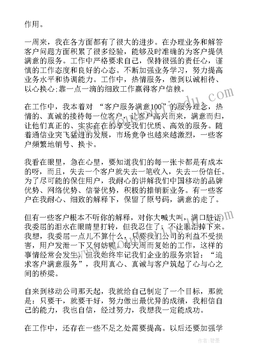 2023年献血招募工作总结(汇总5篇)