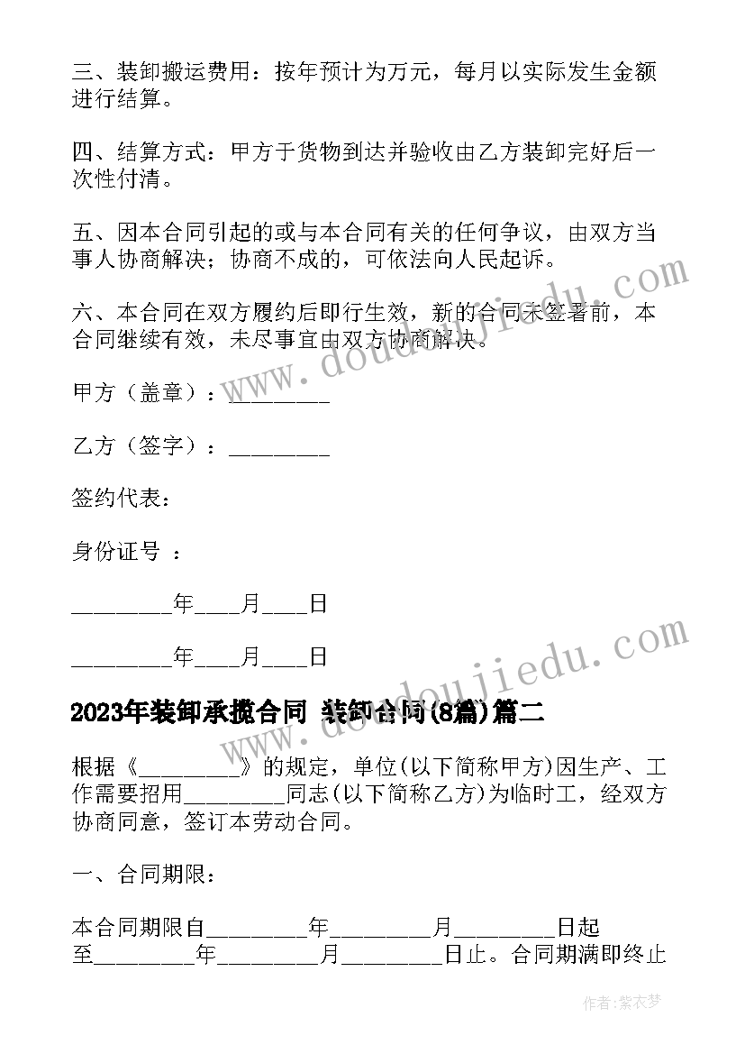 最新师德师风个人总结幼儿园教师(精选8篇)