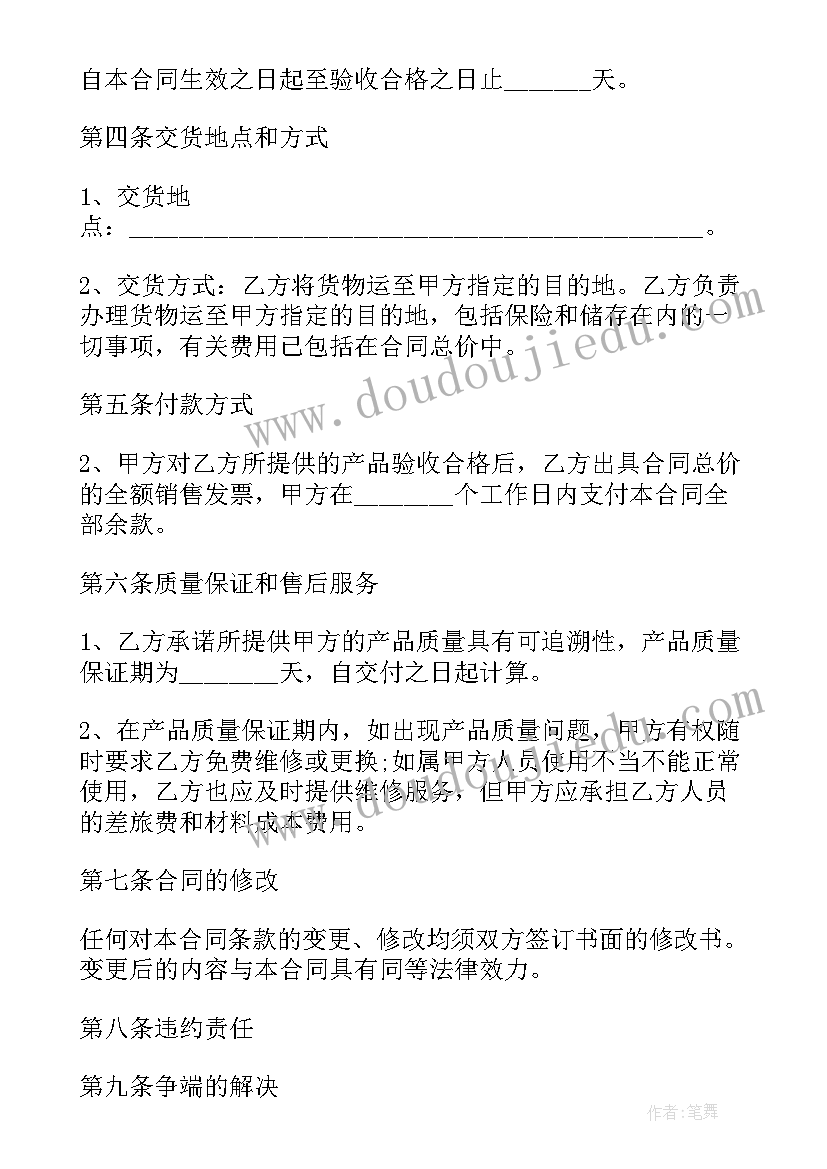 三年级课文赶海教案 赶海教学反思(精选10篇)