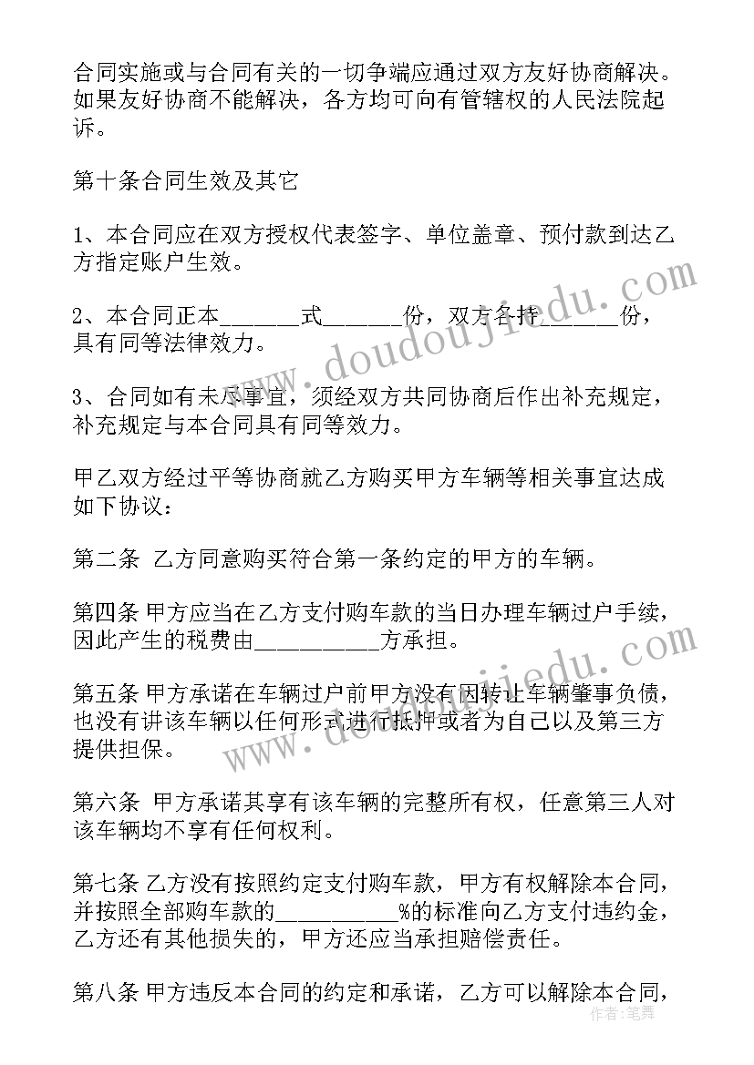 三年级课文赶海教案 赶海教学反思(精选10篇)