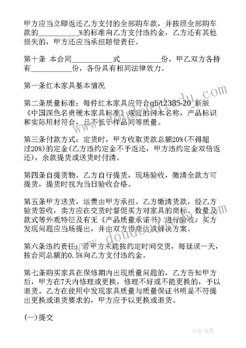 三年级课文赶海教案 赶海教学反思(精选10篇)