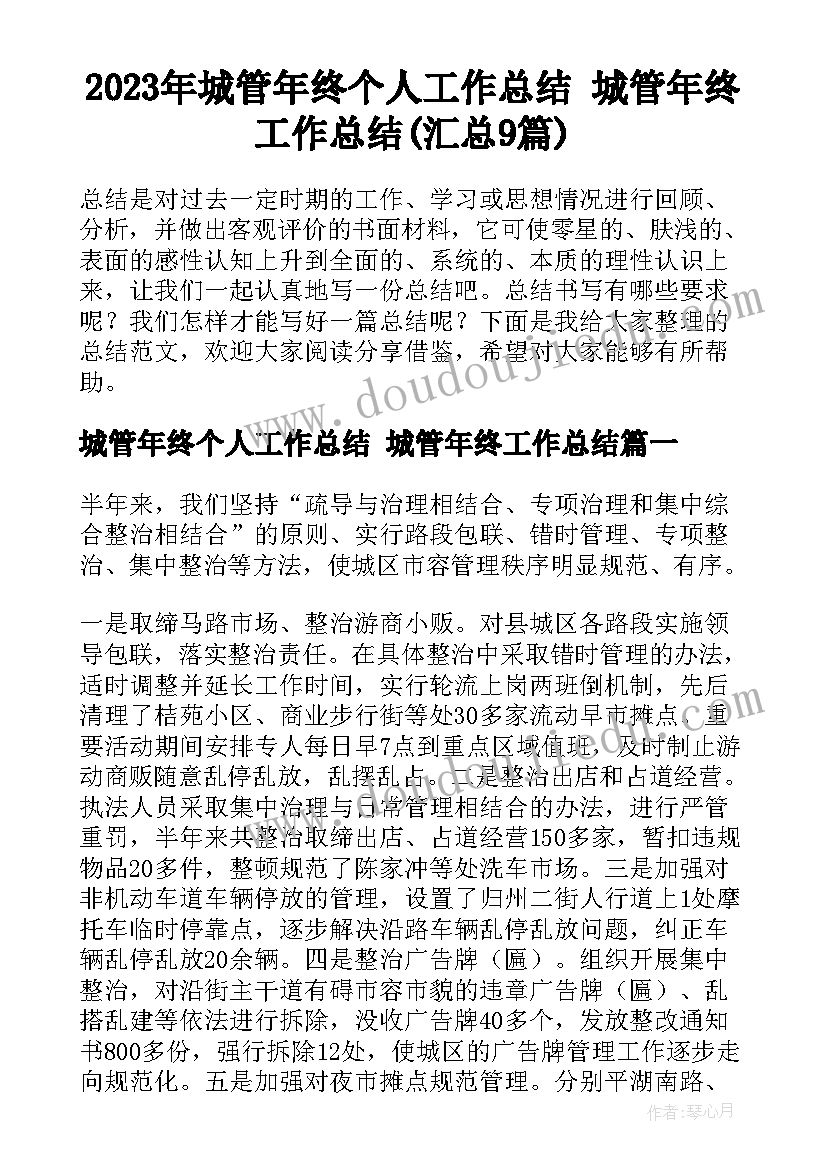 最新个人研修计划幼儿园小班 幼儿园教师个人研修计划(实用10篇)