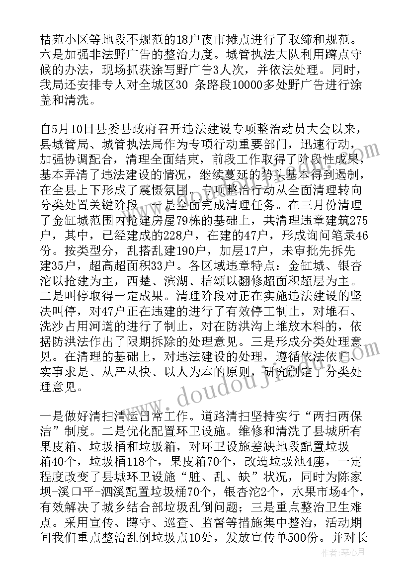 最新个人研修计划幼儿园小班 幼儿园教师个人研修计划(实用10篇)