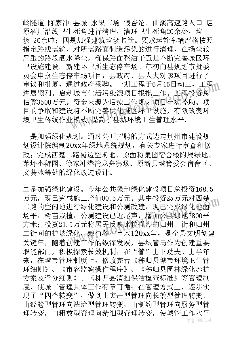 最新个人研修计划幼儿园小班 幼儿园教师个人研修计划(实用10篇)