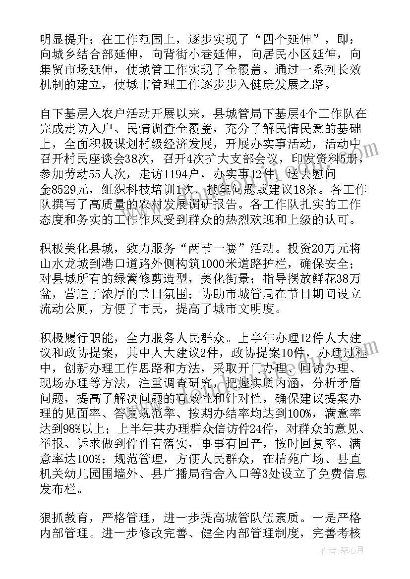 最新个人研修计划幼儿园小班 幼儿园教师个人研修计划(实用10篇)