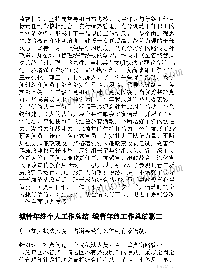 最新个人研修计划幼儿园小班 幼儿园教师个人研修计划(实用10篇)