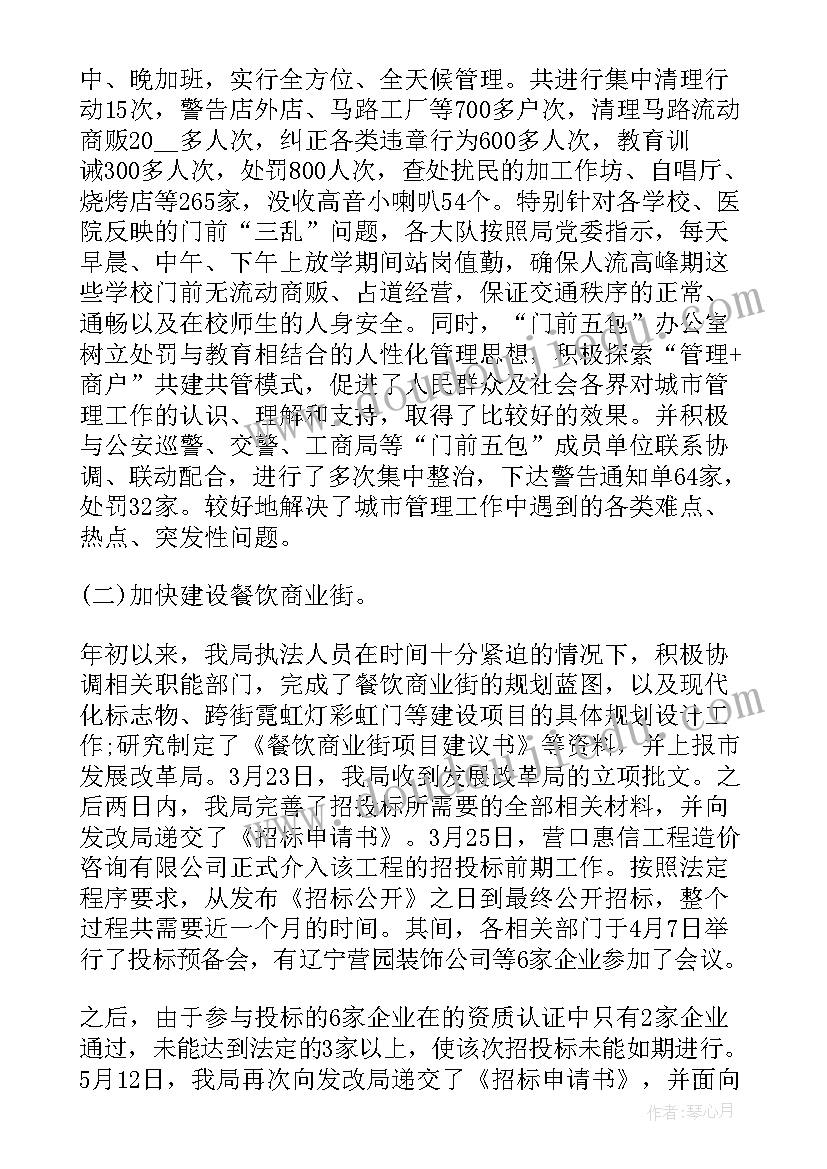 最新个人研修计划幼儿园小班 幼儿园教师个人研修计划(实用10篇)