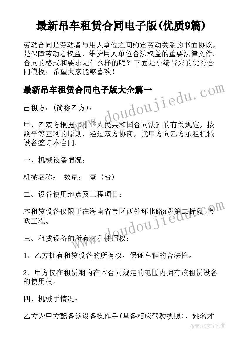 最新建房民事纠纷调解不成下一步办 医疗纠纷调解协议书协议书(汇总6篇)