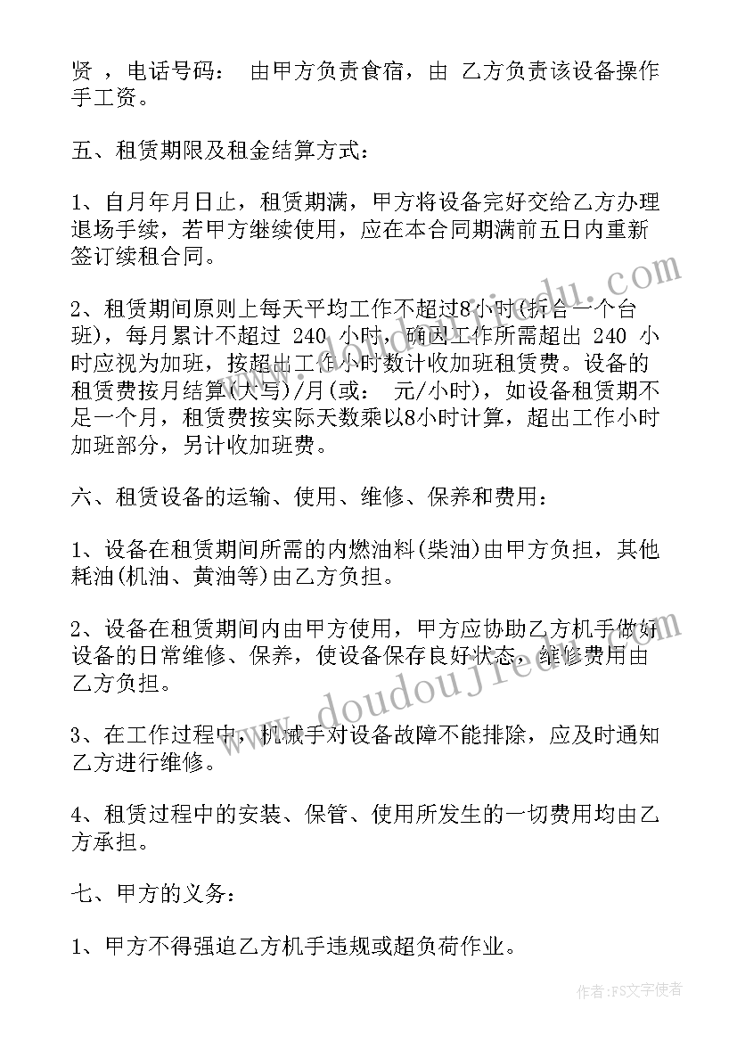 最新建房民事纠纷调解不成下一步办 医疗纠纷调解协议书协议书(汇总6篇)