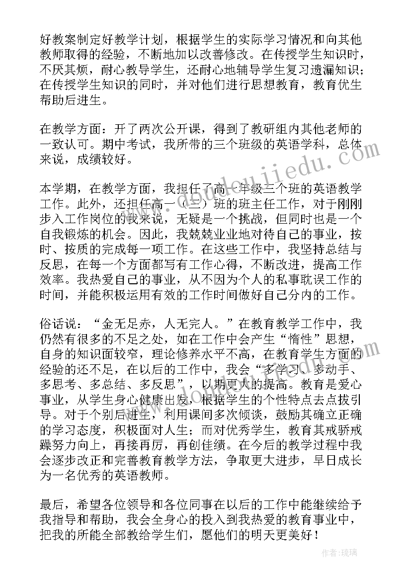 单位协查工作总结报告 单位工作总结(汇总6篇)