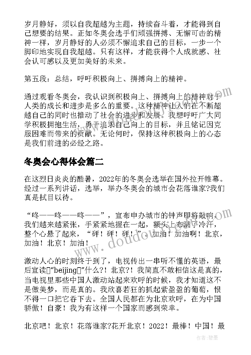 最新建筑公司转让协议书 公司转让协议书(优秀9篇)