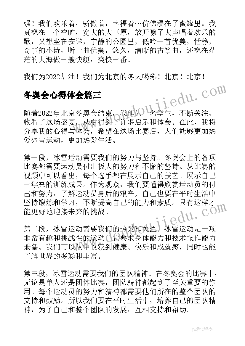 最新建筑公司转让协议书 公司转让协议书(优秀9篇)