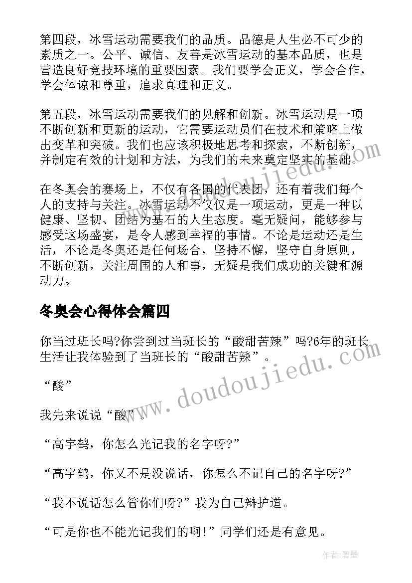 最新建筑公司转让协议书 公司转让协议书(优秀9篇)