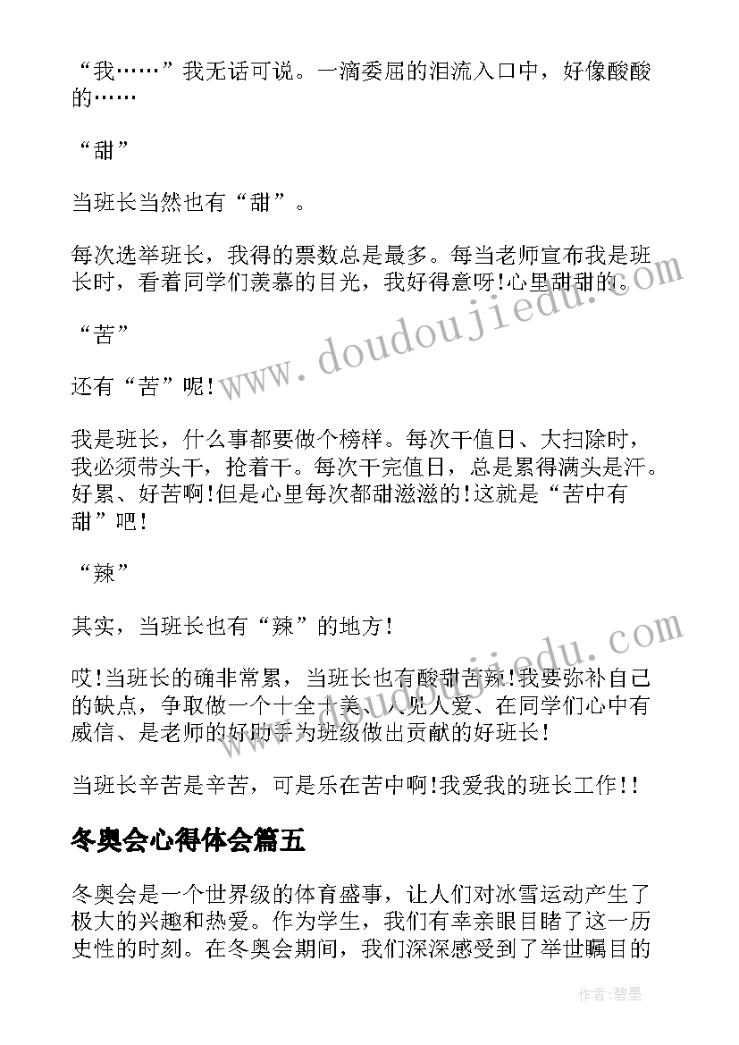 最新建筑公司转让协议书 公司转让协议书(优秀9篇)