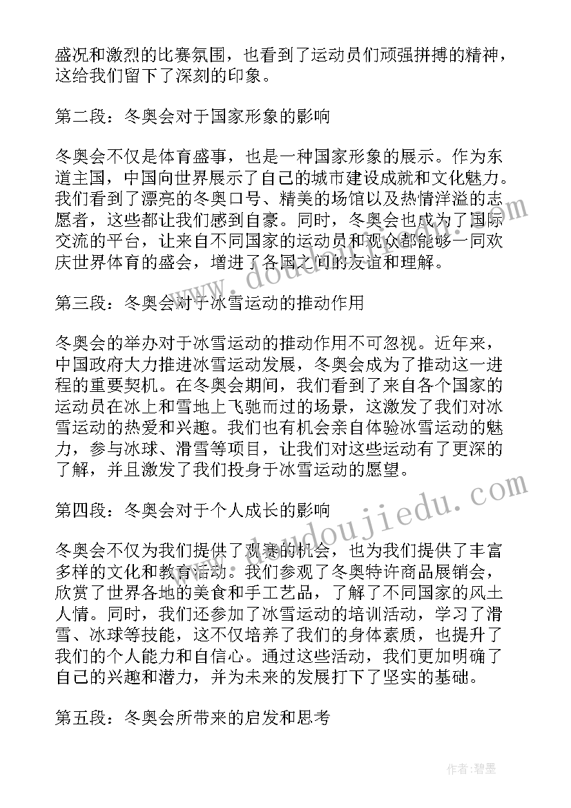 最新建筑公司转让协议书 公司转让协议书(优秀9篇)