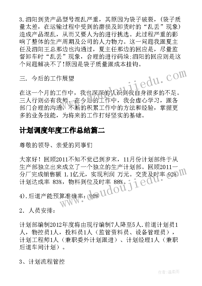 2023年读书心得三年级 三年级读书心得(实用8篇)