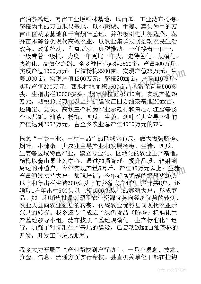 分组词语教学反思 词语输入方法多教学反思(精选5篇)