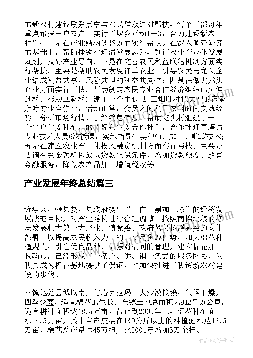 分组词语教学反思 词语输入方法多教学反思(精选5篇)