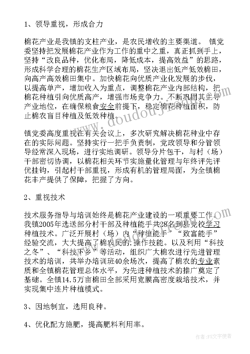 分组词语教学反思 词语输入方法多教学反思(精选5篇)