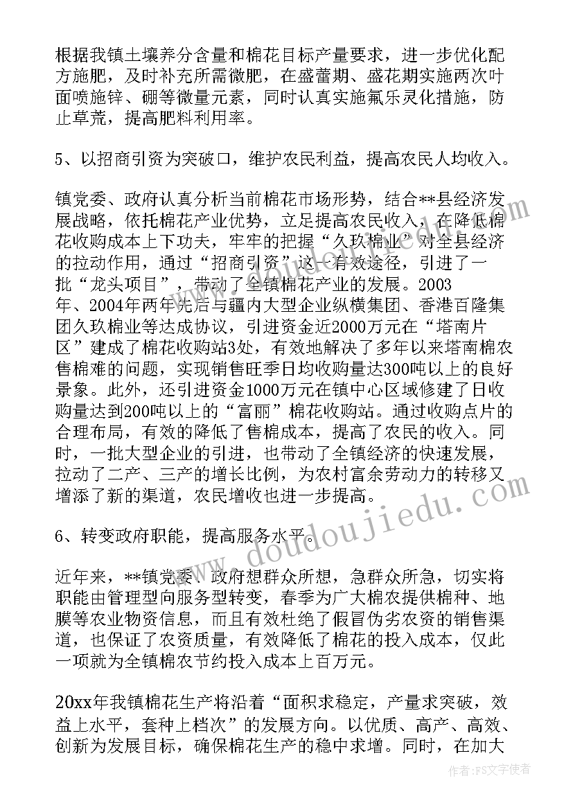 分组词语教学反思 词语输入方法多教学反思(精选5篇)