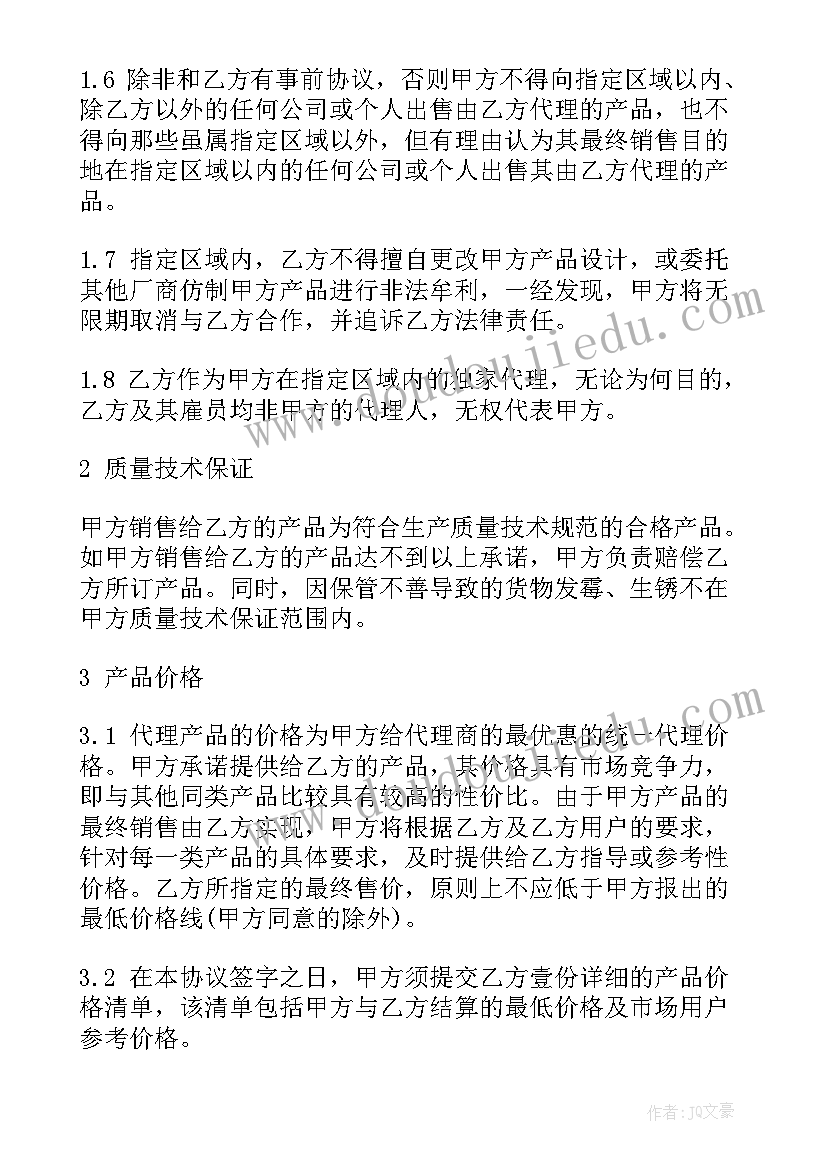 幼儿园园长年度考核个人总结思想方面 幼儿园园长年度考核个人总结(实用8篇)