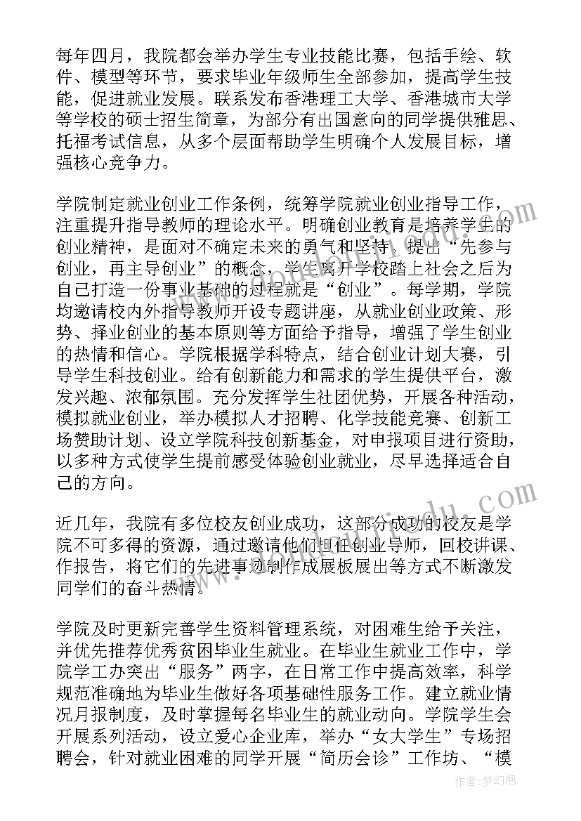 2023年合作终止协议书声明 终止合作关系协议书(模板8篇)