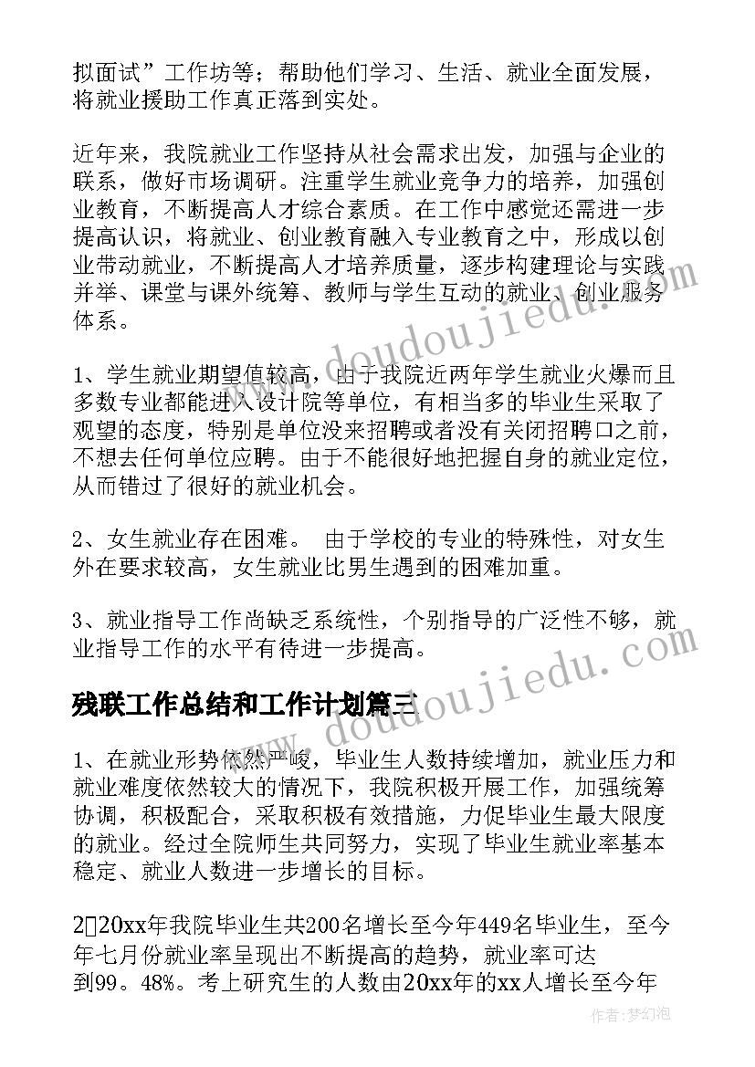 2023年合作终止协议书声明 终止合作关系协议书(模板8篇)