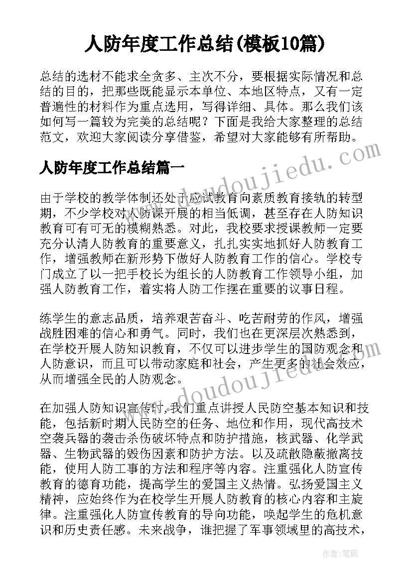 最新读书心得三年级 平凉三年级读书心得体会(汇总7篇)