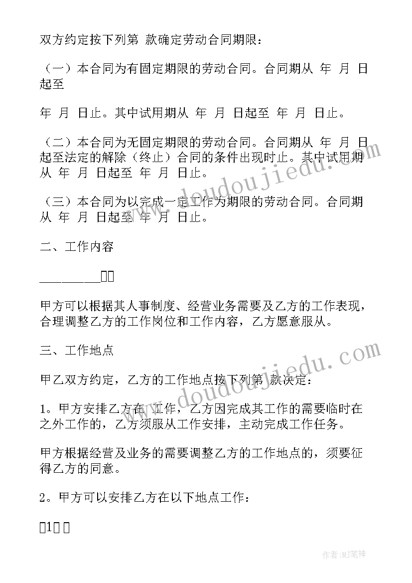 最新宣传妇女工作标题 妇女工作计划(模板6篇)