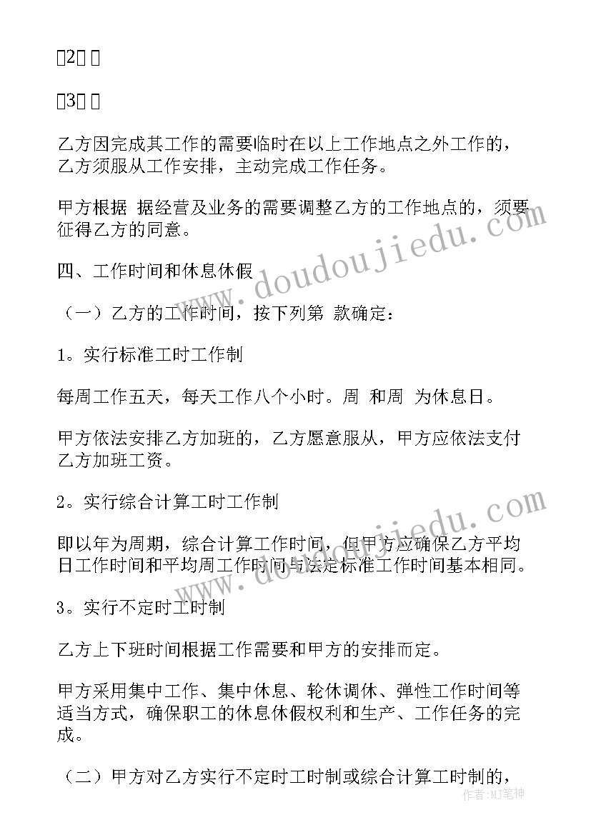 最新宣传妇女工作标题 妇女工作计划(模板6篇)