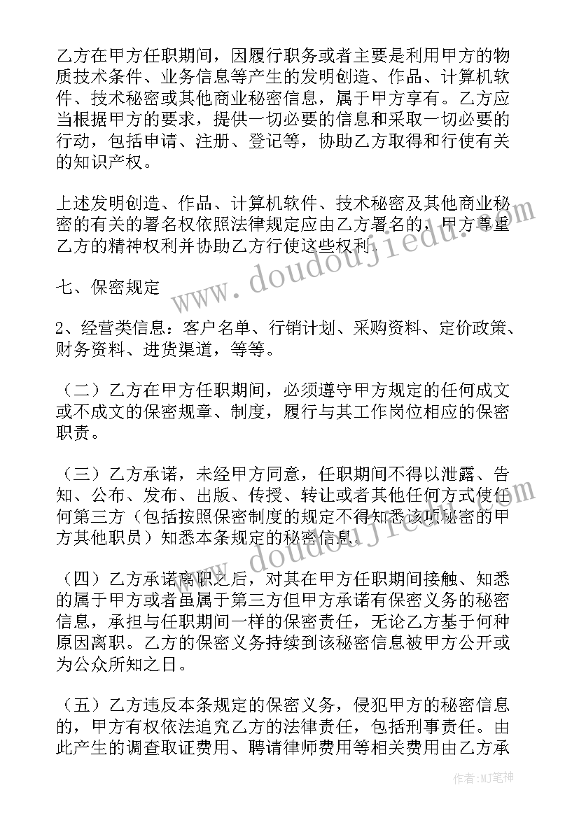 最新宣传妇女工作标题 妇女工作计划(模板6篇)