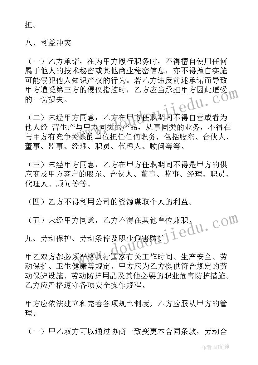 最新宣传妇女工作标题 妇女工作计划(模板6篇)