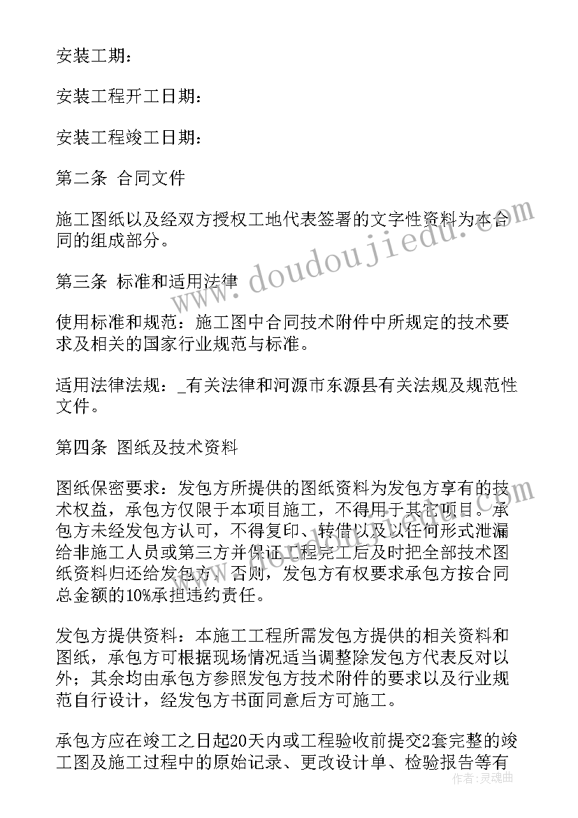 2023年小猫生病了故事教案(通用8篇)