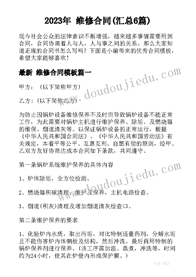 驾驶员安全心得体会安全驾驶心得体会了(汇总10篇)