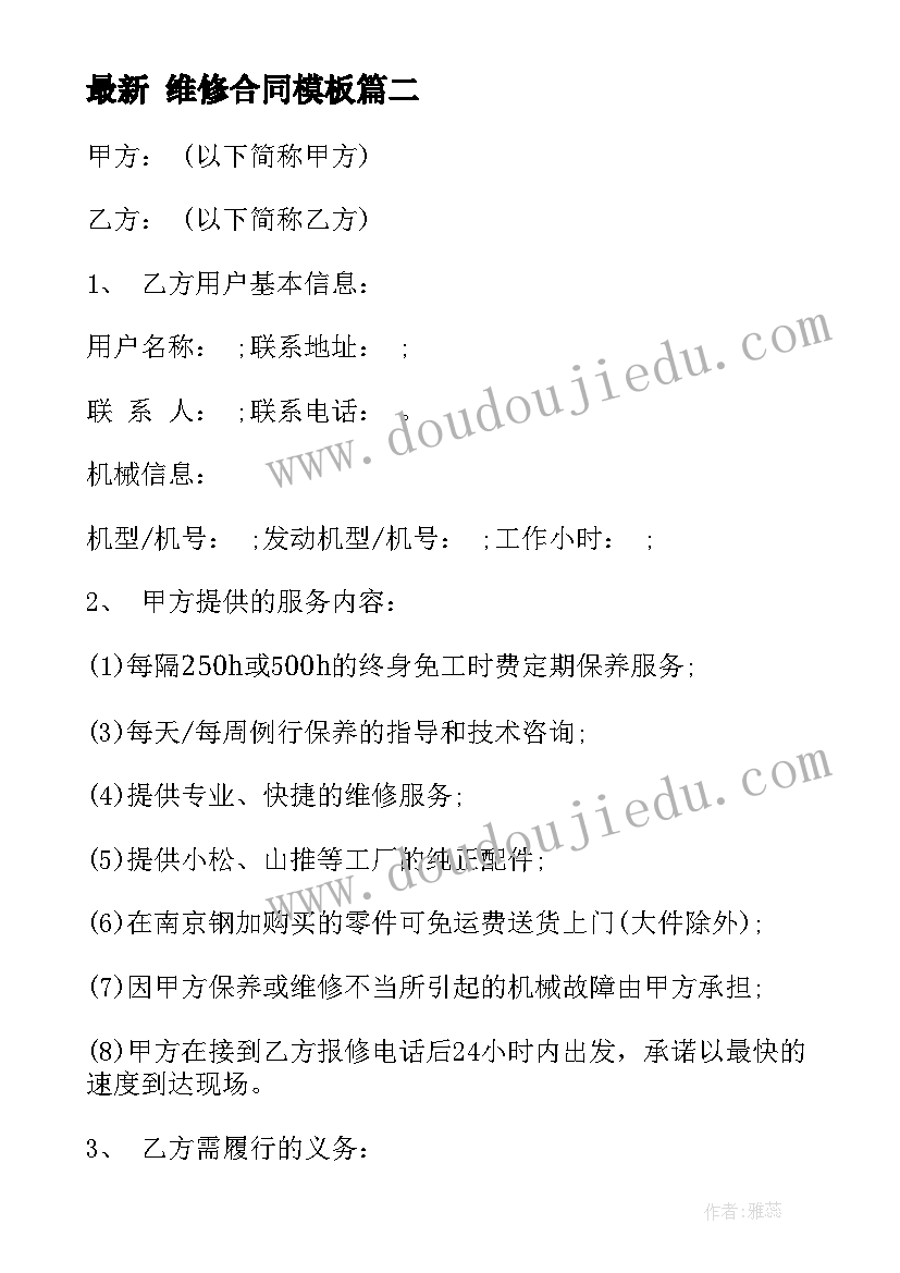 驾驶员安全心得体会安全驾驶心得体会了(汇总10篇)