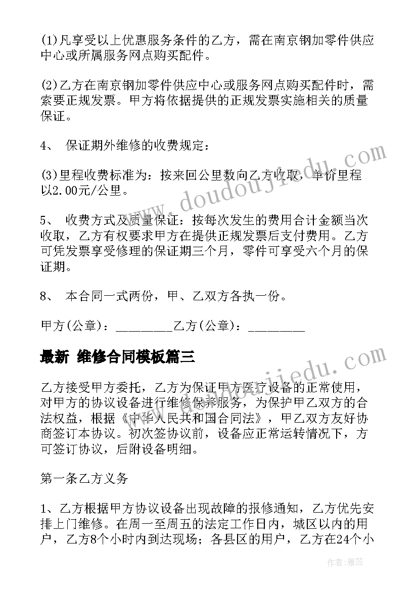 驾驶员安全心得体会安全驾驶心得体会了(汇总10篇)